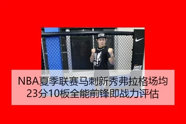 xia-ji-lian-sai-ma-ci-xin-xiu-fu-la-ge-chang-jun-fen-ban-quan-neng-qian-feng-ji-zhan-li-ping-gu-2-749.jpg